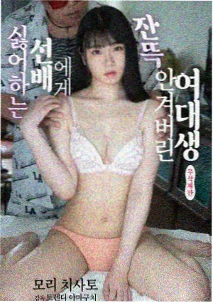 异界厨神小馆 短剧封面